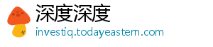 深度深度