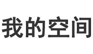 深度深度